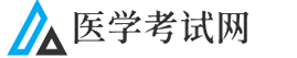 中华医学网